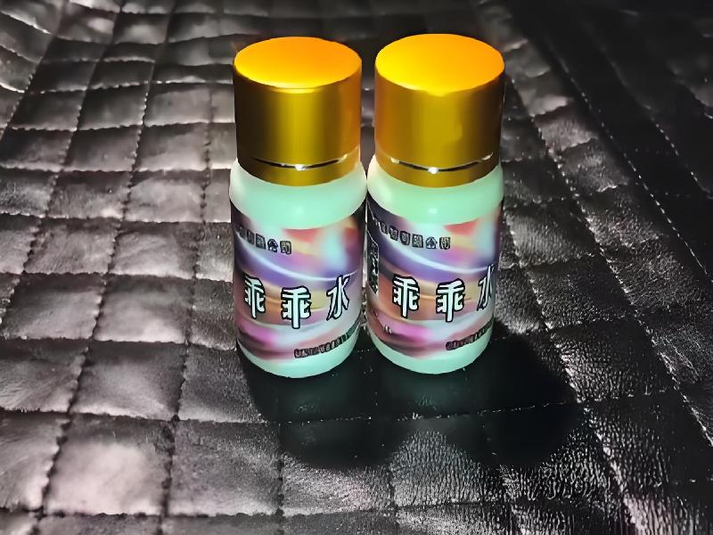 女士专用红蜘蛛9426-HExV型号